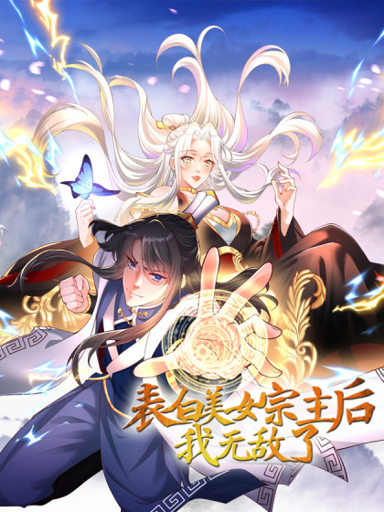 Komik After Confessing My Love to the Beautiful Sect Leader, I Become Invincible? Bahasa Indonesia - Baca Online Gratis