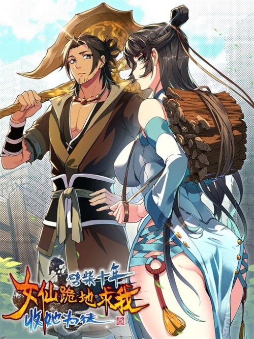 Sampul After Ten Years of Chopping Wood, Immortals Begged To Become My Disciples