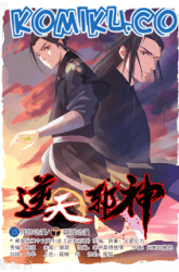 Komik Against the Gods Preview Gambar 3