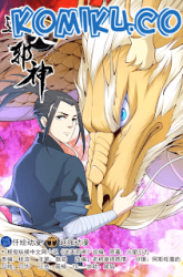 Komik Against the Gods Preview Gambar 4