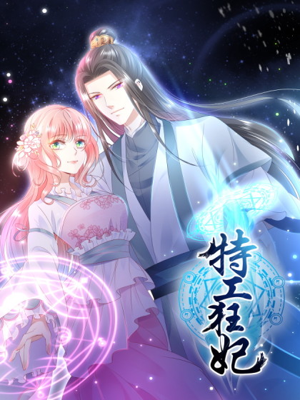 Komik Agent Crazy Concubine: Peerless Comprehension Bahasa Indonesia - Baca Online Gratis