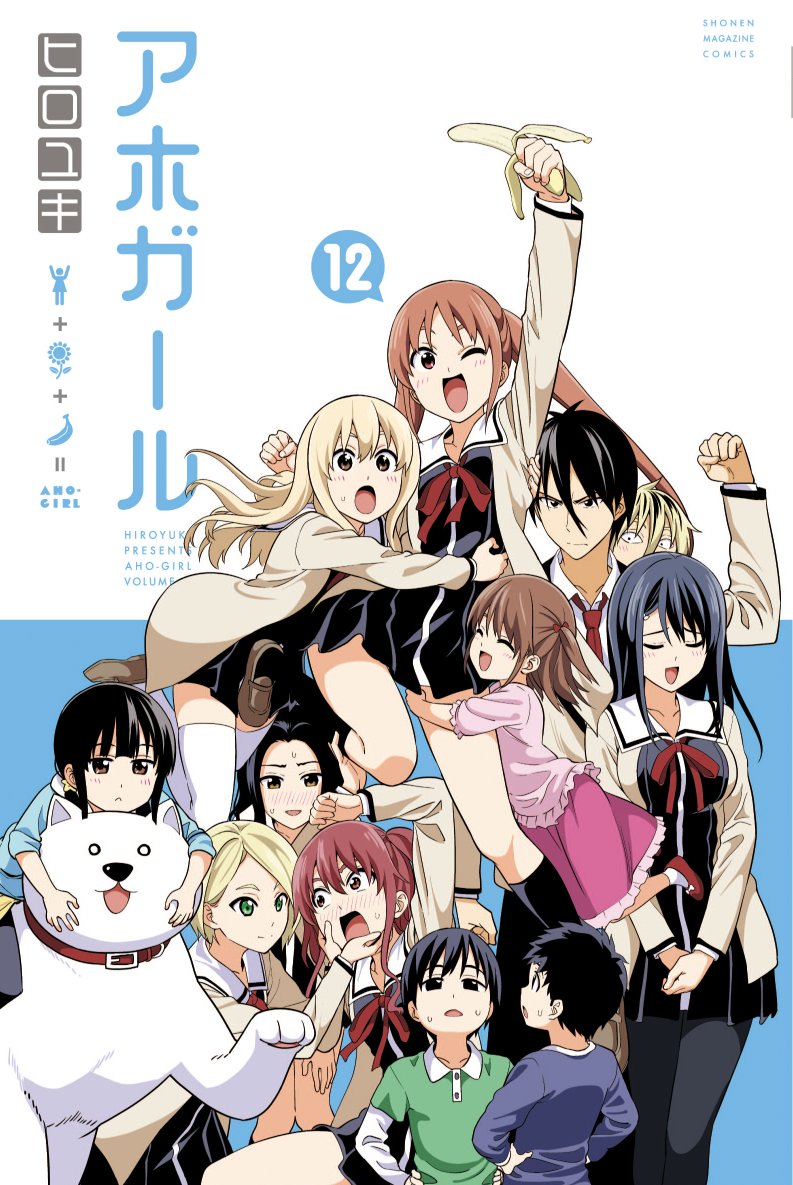 Cover Aho Girl