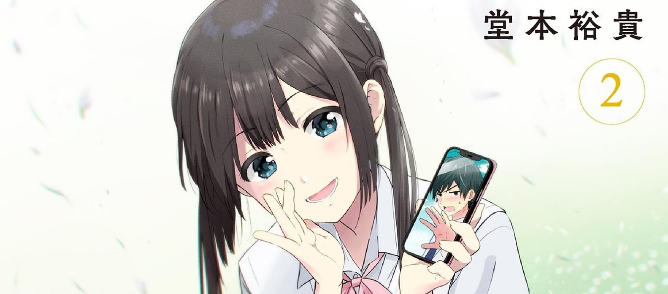 Sampul Aishiteru Game wo Owarasetai