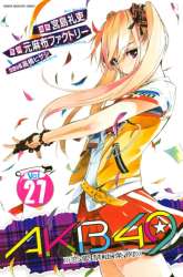 Komik AKB49 Preview Gambar 3