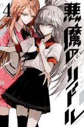 Komik Akuma no Riddle Preview Gambar 4