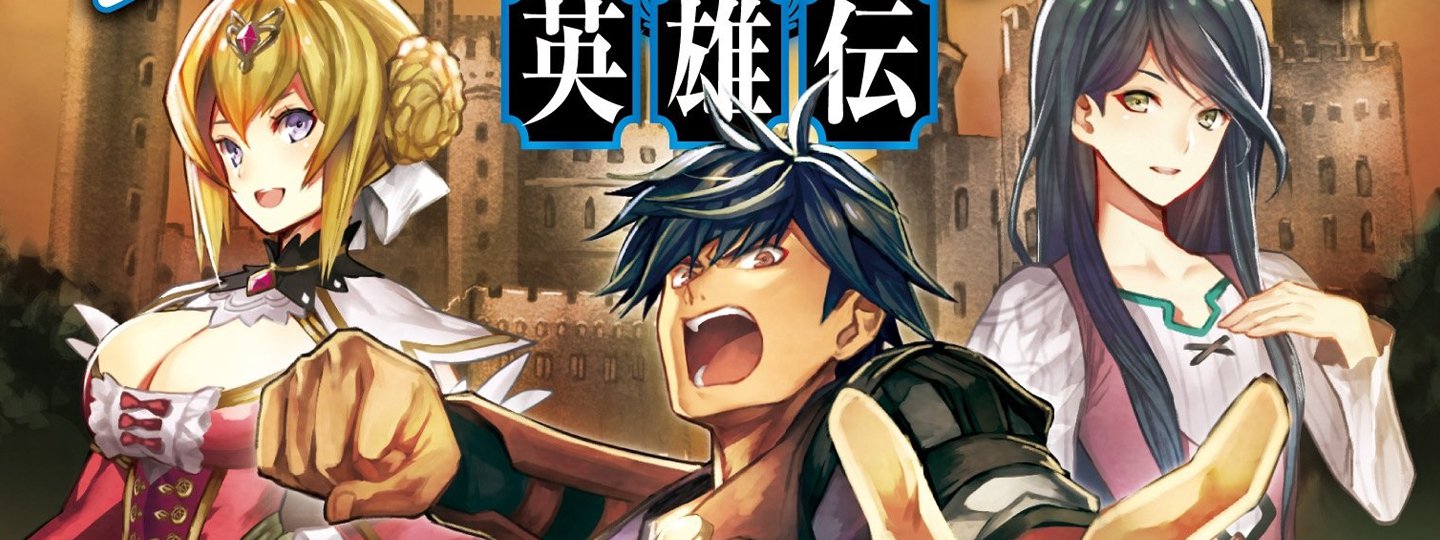 Baca Manga Almadianos Eiyuuden