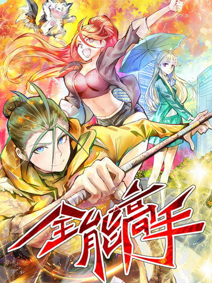 Komik Almighty Master Bahasa Indonesia - Baca Online Gratis
