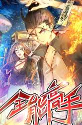 Komik Almighty Master Preview Gambar 1