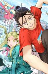 Komik Almighty Master Preview Gambar 2