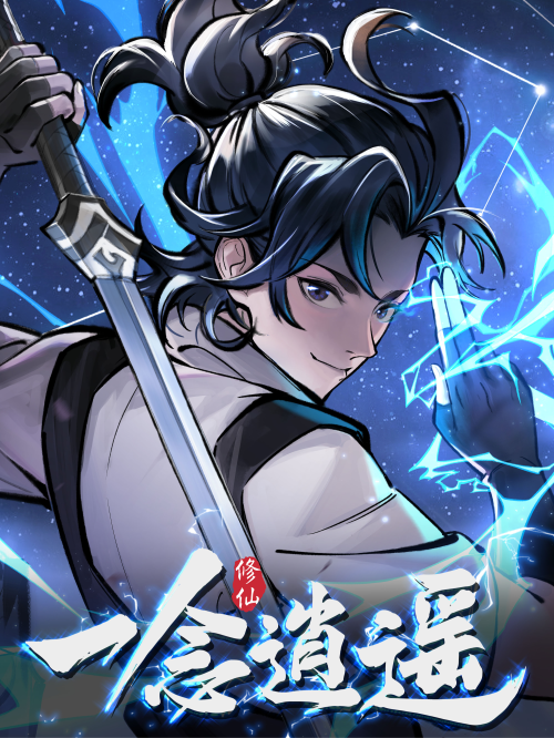 Komik An Idea Is Free and Unfettered (Overmortal) Bahasa Indonesia - Baca Online Gratis