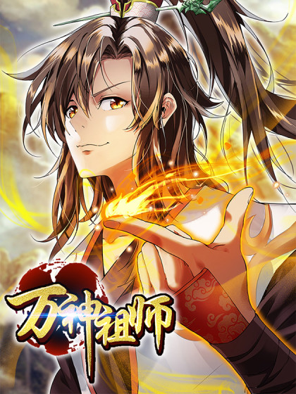 Komik Ancestor of The Gods Bahasa Indonesia - Baca Online Gratis