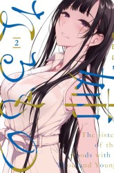 Komik Ane Naru Mono Preview Gambar 2