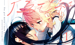 Komik Anemone wa Netsu o Obiru