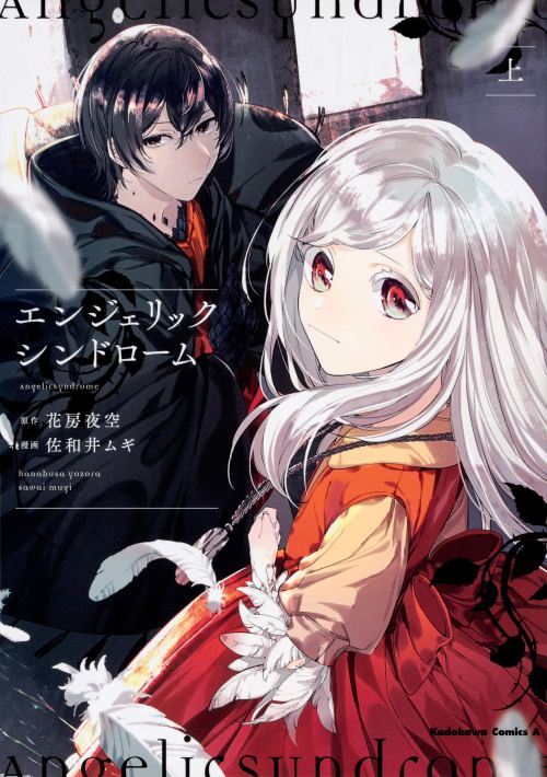 Cover Angelic Syndrome