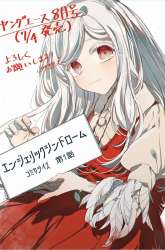 Komik Angelic Syndrome Preview Gambar 4