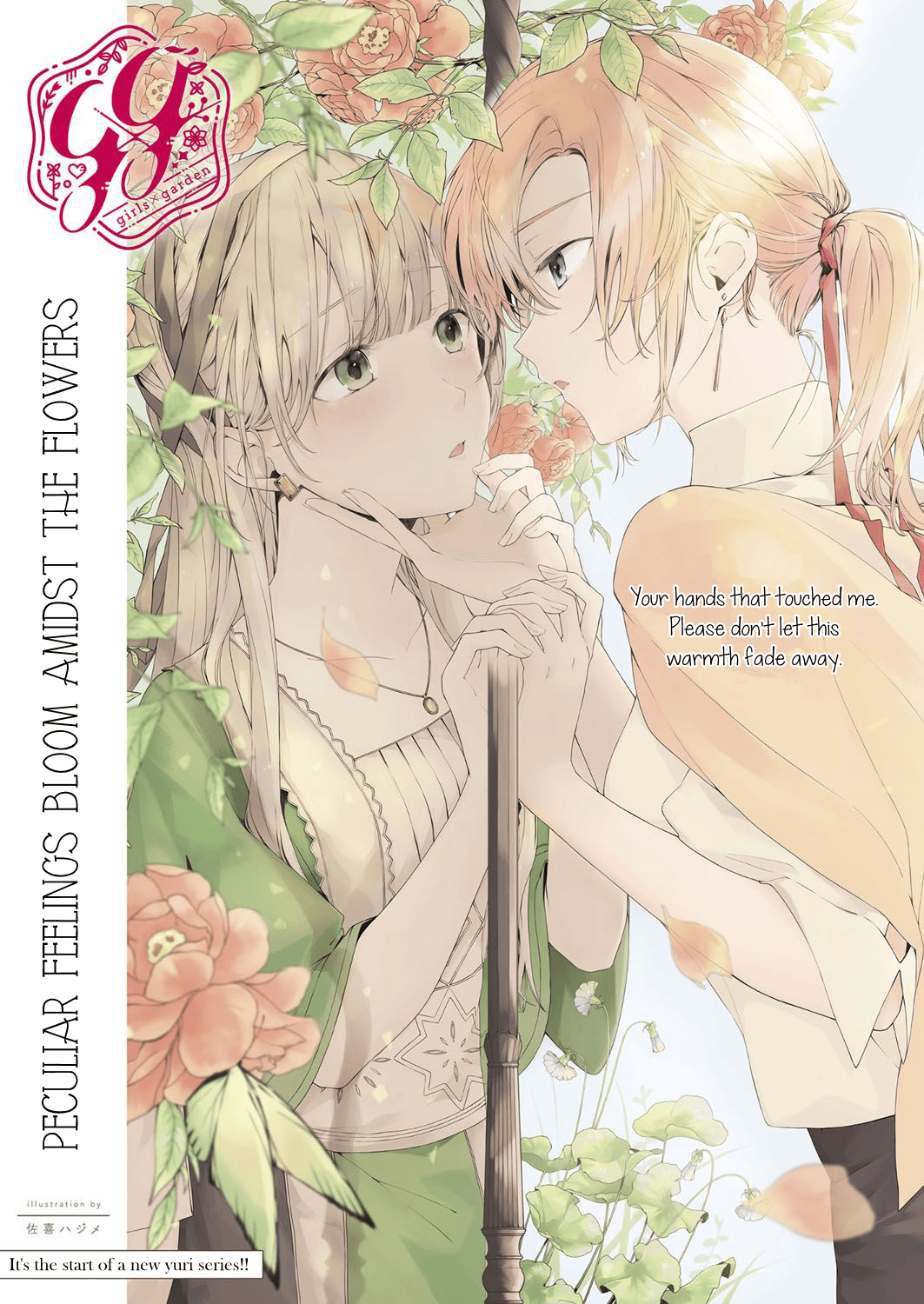 Sampul Angelica ni Utau