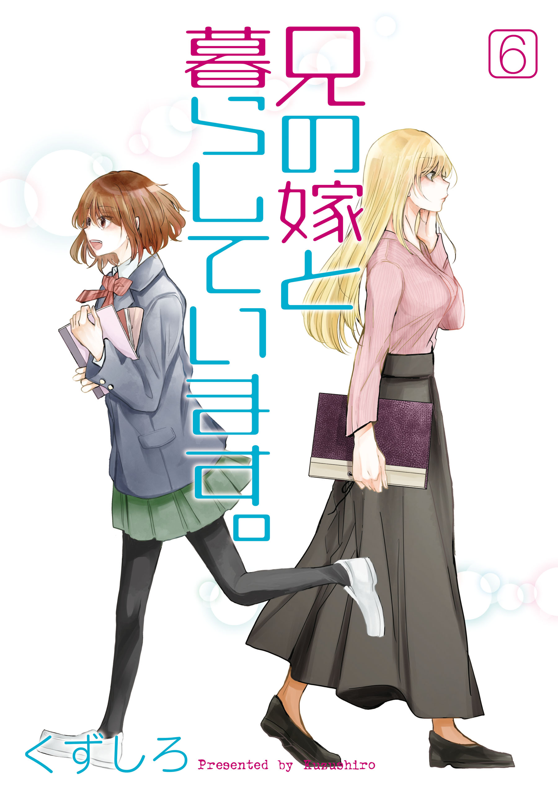 Komik Ani no Yome to Kurashite Imasu Bahasa Indonesia - Baca Online Gratis