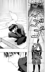 Komik Ano Hi Chikyuu ni Dungeon ga Shutsugen Shita Preview Gambar 4