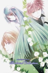 Komik Aoi Hikaru Ga Chikyuu Ni Itakoro Preview Gambar 3