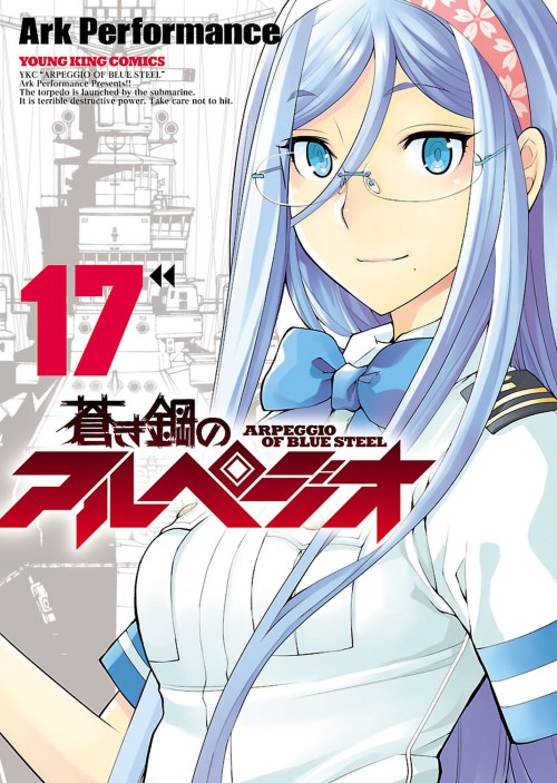 Komik Aoki Hagane No Arpeggio Bahasa Indonesia - Baca Online Gratis