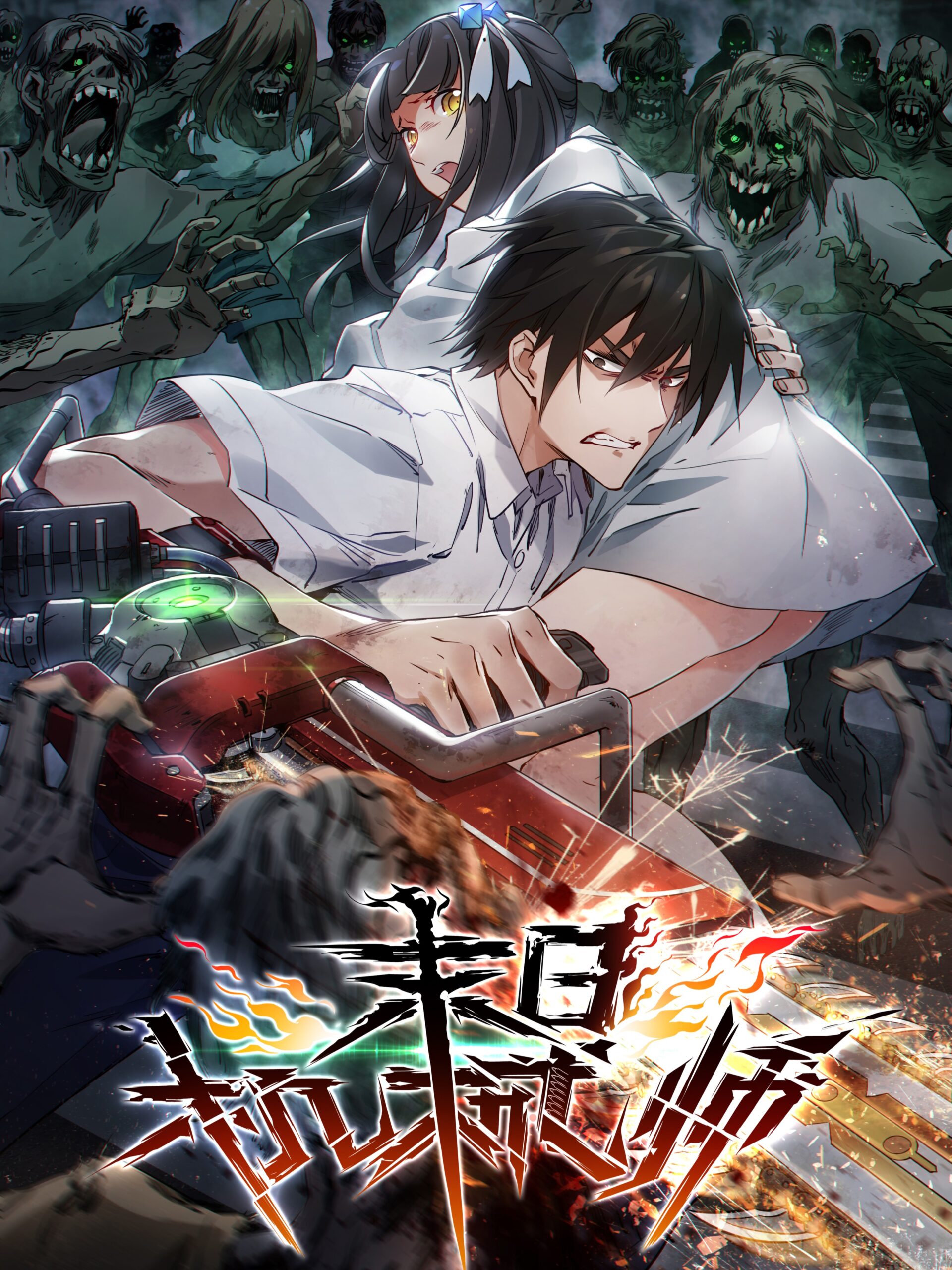Komik Apocalypse Mechanic Bahasa Indonesia - Baca Online Gratis