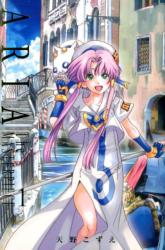 Komik Aqua Preview Gambar 1