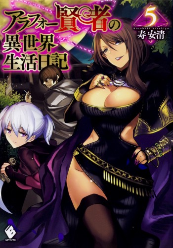 Komik Arafoo Kenja no Isekai Seikatsu Nikki Bahasa Indonesia - Baca Online Gratis