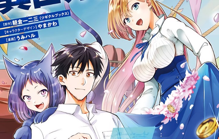Baca Manga Arafoo Otoko no Isekai Tsuhan Seikatsu