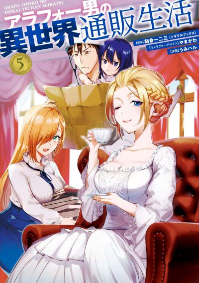 Komik Arafoo Otoko no Isekai Tsuhan Seikatsu Bahasa Indonesia - Baca Online Gratis