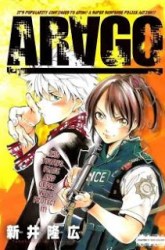 Komik Arago Preview Gambar 4