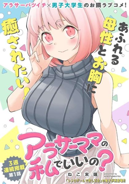 Komik Arasaamama no Watashi de Ii no? Bahasa Indonesia - Baca Online Gratis