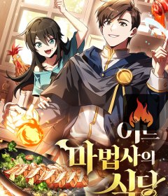 Baca  Archmage Restaurant