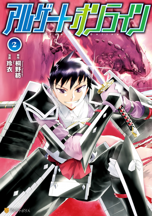 Komik Argate Online Bahasa Indonesia - Baca Online Gratis