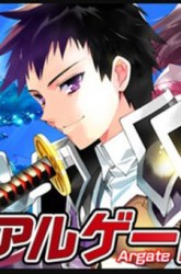 Komik Argate Online Preview Gambar 2
