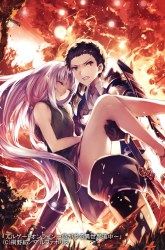 Komik Argate Online Preview Gambar 4