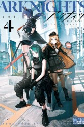 Komik Arknights Comic Anthology Preview Gambar 2