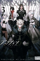 Komik Arknights Comic Anthology Preview Gambar 3