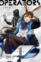 Komik Arknights: OPERATORS! Preview Gambar 4