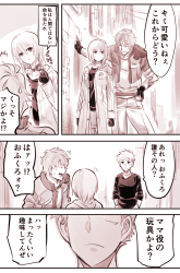 Komik Aru Doroido no o Hanashi Preview Gambar 1