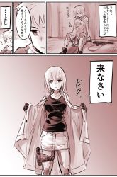 Komik Aru Doroido no o Hanashi Preview Gambar 2