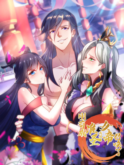 Komik As Soon as I Became a Quasi-Sage, I Was Summoned by the Empress Bahasa Indonesia - Baca Online Gratis