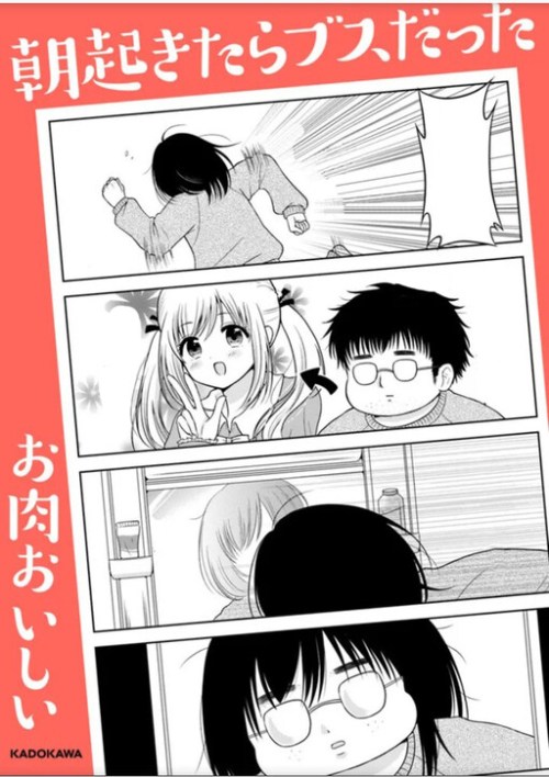 Komik Asa okitara busu datta Bahasa Indonesia - Baca Online Gratis