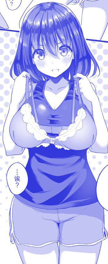 Komik Asa Okitara Onnanoko ni Natteta Manga Bahasa Indonesia - Baca Online Gratis