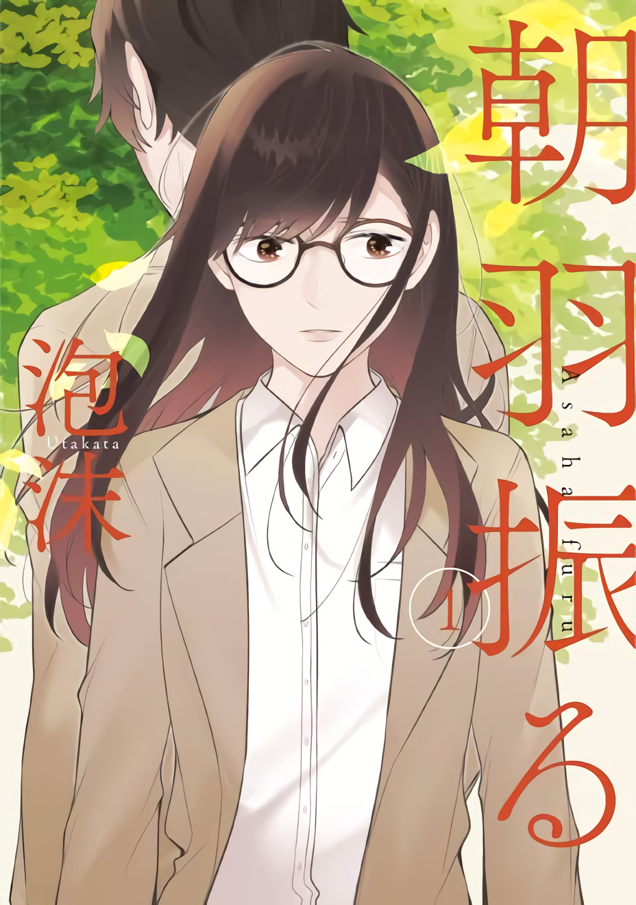 Cover Asaha Furu