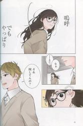 Komik Asaha Furu Preview Gambar 4