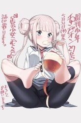 Komik Ashigei Shoujo Komura-san Preview Gambar 3
