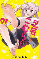 Komik Ashigei Shoujo Komura-san Preview Gambar 4