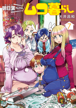 Komik Ashitaba-San Chi No Muko Kurashi Bahasa Indonesia - Baca Online Gratis