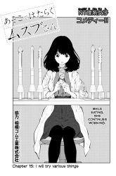 Komik Asoko de Hataraku Musubu-san Preview Gambar 4