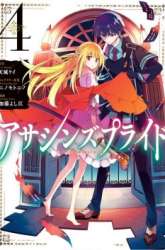 Komik Assassin’s Pride Preview Gambar 2